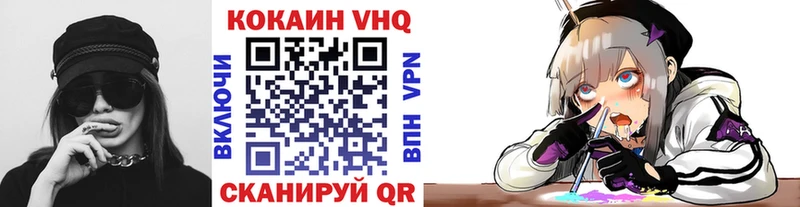 Купить закладку Alpha PVP  Мефедрон  Cocaine  Амфетамин  Бошки Шишки  Кодеин  Гашиш  Жердевка