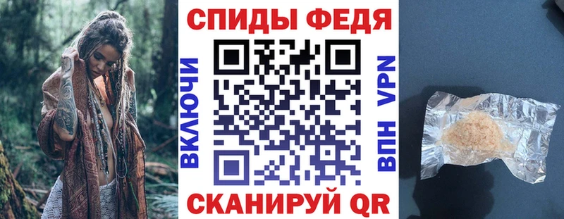 Amphetamine 97%  Купить где  Жердевка 
