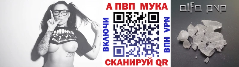 А ПВП VHQ  Купить где  Жердевка 
