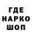 Первитин кристалл MrSk!ttles 2.0