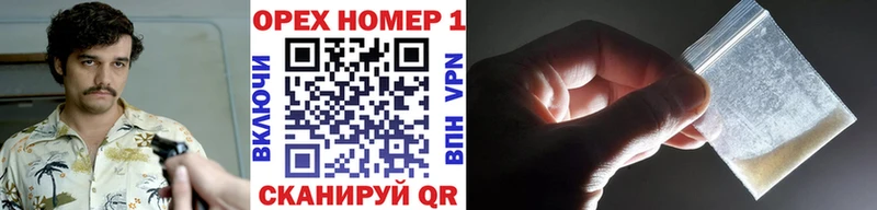 COCAIN Перу  Купить закладки  Жердевка 