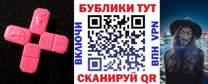 ЭКСТАЗИ VHQ  Купить где  Жердевка 