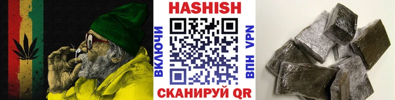 Купить  Жердевка  ГАШИШ убойный 