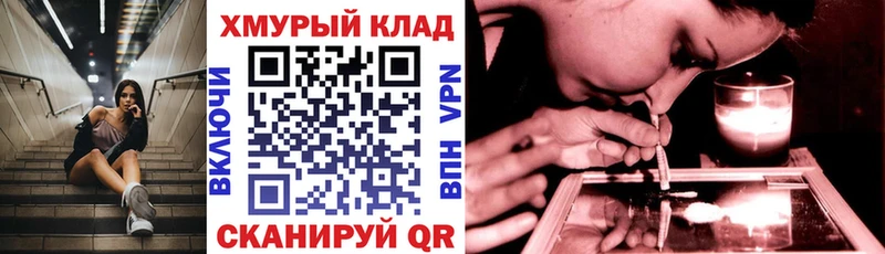 Героин афганец  Купить  Жердевка 