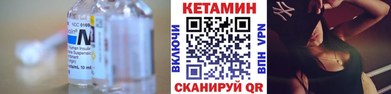 Купить Жердевка Кетамин ketamine