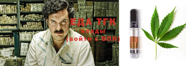 каннабис Богородицк