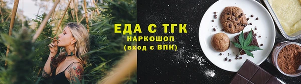 мефедрон мука Богданович