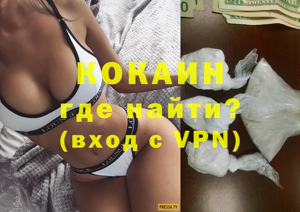мефедрон мука Богданович