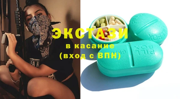 мефедрон мука Богданович