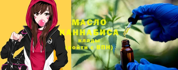 каннабис Богородицк