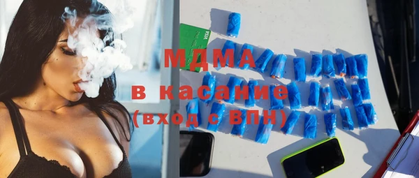 каннабис Богородицк