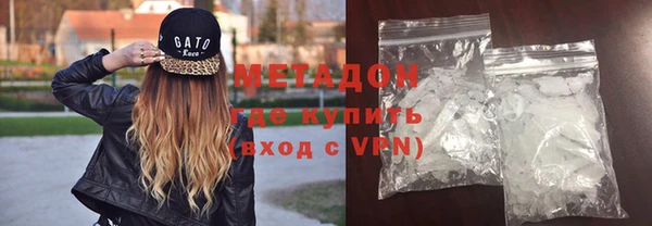мефедрон мука Богданович