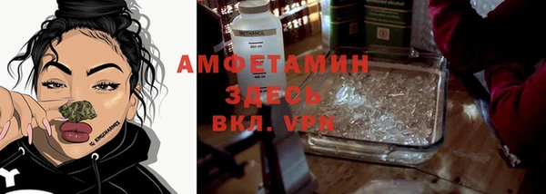 мефедрон мука Богданович