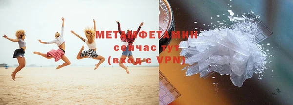 a pvp Богородск