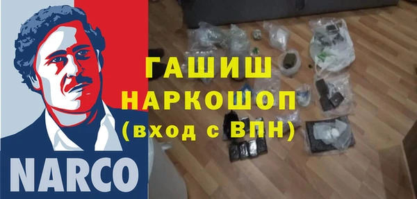 спайс Беломорск