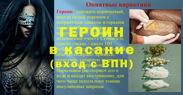 альфа пвп Белоозёрский