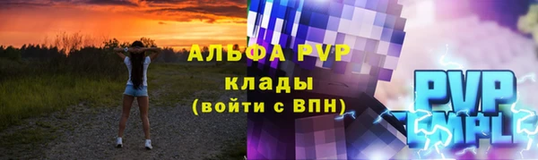каннабис Богородицк