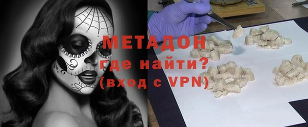 каннабис Богородицк
