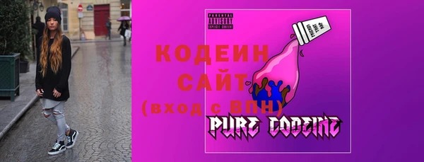 мефедрон мука Богданович