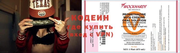 мефедрон мука Богданович