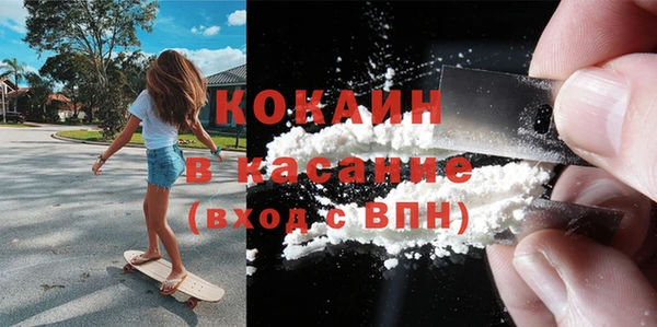 гашик Бронницы