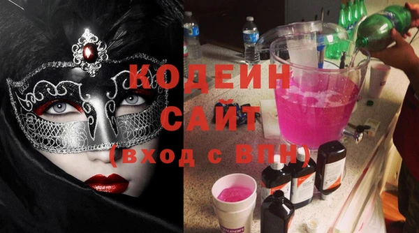 COCAINE Бородино