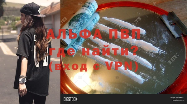 a pvp Богородск