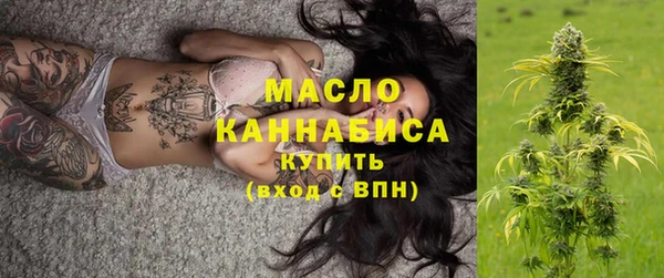каннабис Богородицк