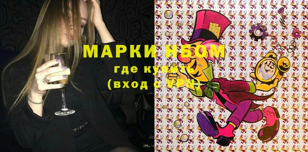 мефедрон мука Богданович