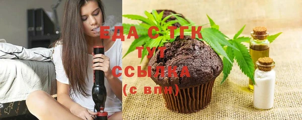 мефедрон мука Богданович