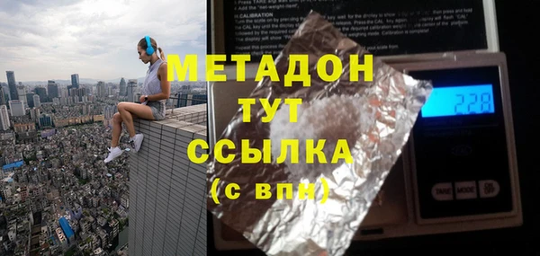 мефедрон мука Богданович