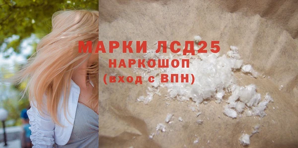 каннабис Богородицк