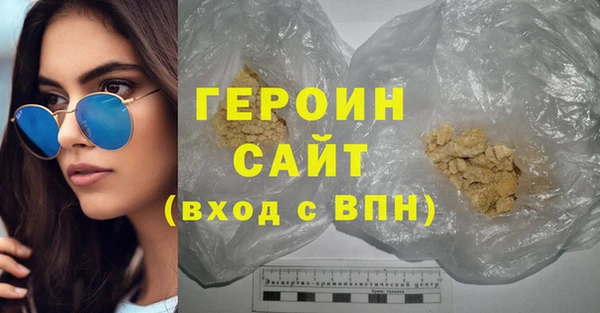 каннабис Богородицк
