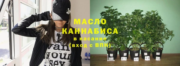 мефедрон мука Богданович