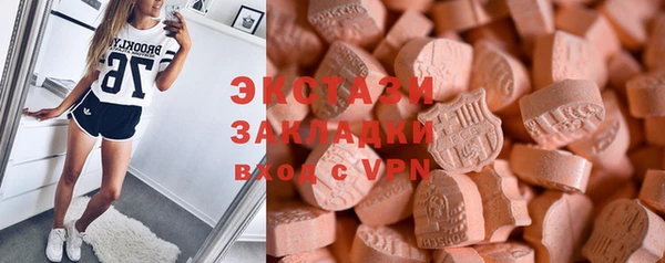 мефедрон мука Богданович