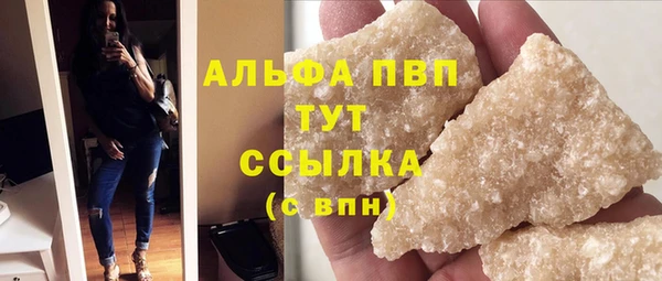 a pvp Богородск