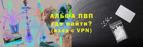 каннабис Богородицк