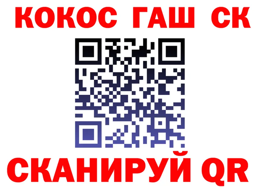 Alfa_PVP СК tor площадка MEGA Жердевка