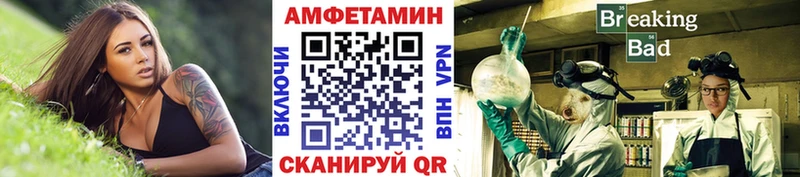 МЕТАМФЕТАМИН витя  Купить  Жердевка 
