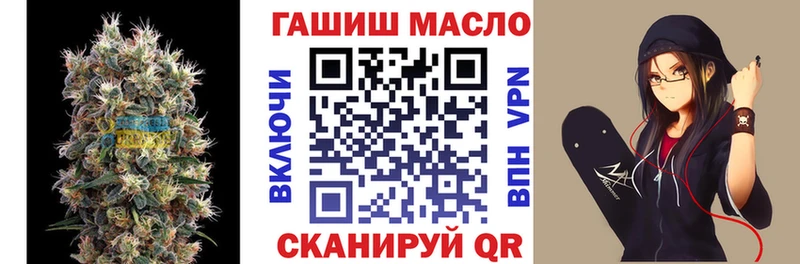 Купить где  Жердевка  Дистиллят ТГК гашишное масло 