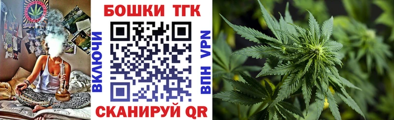 Купить  Жердевка  Шишки марихуана OG Kush 